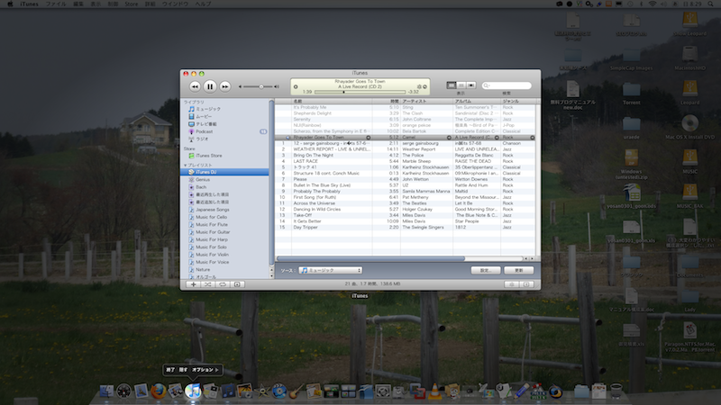 【パソコン快適活用術】Macの新ExposeはWindows7を超えるか