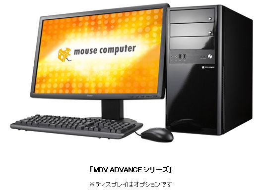 マウスコンピューター　Core i7搭載のハイパフォーマンスデスクトップPCを発売