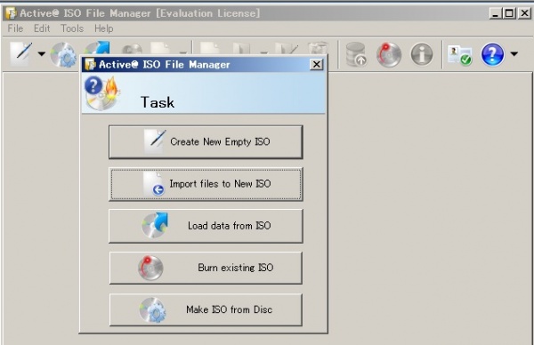 【パソコン快適活用術】Active@ISO File ManagerとDVDFab Virtual DriveでISOイメージ作成管理