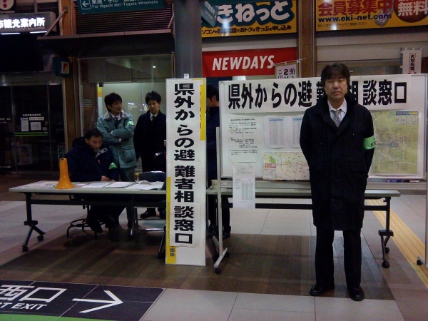 秋田市が県外からの避難者相談所を開設。「少しでも安心してすごしてもらえるように」