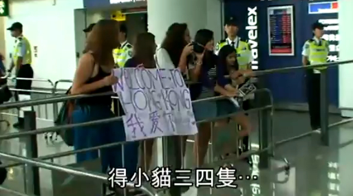 【イタすぎるセレブ達】ジャスティン・ビーバー香港公演、空港に出迎えたファンたったのX名。