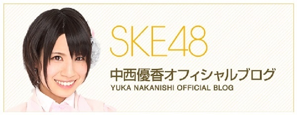 【エンタがビタミン♪】SKE48・柴田阿弥が“レンタルフレンド”に興味。見つけた中西が「そんなに友達が欲しかったの！」
