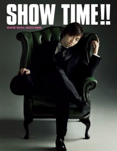 アーティストブック『SHOW TIME!!』