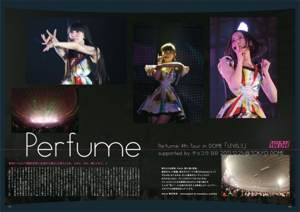 Perfumeのライブレポート。『WHAT’s IN?』2月号