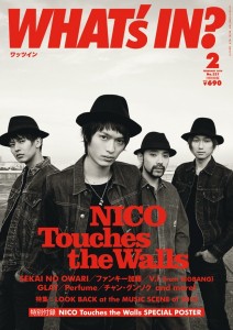 NICO Touches the Wallsが表紙を飾る『WHAT’s IN?』2月号
