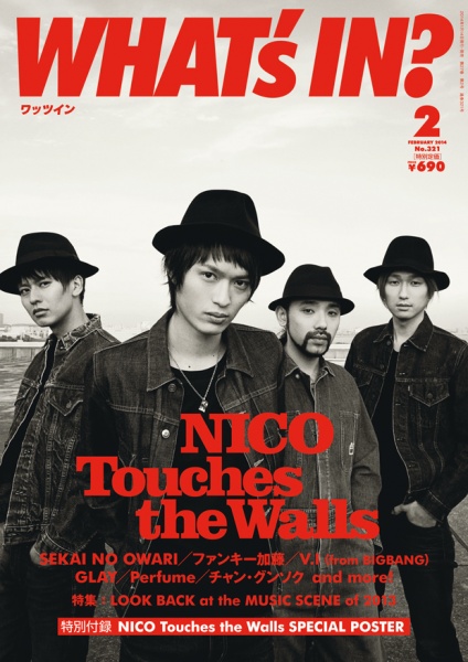 NICO Touches the Wallsが表紙を飾る『WHAT’s IN?』2月号