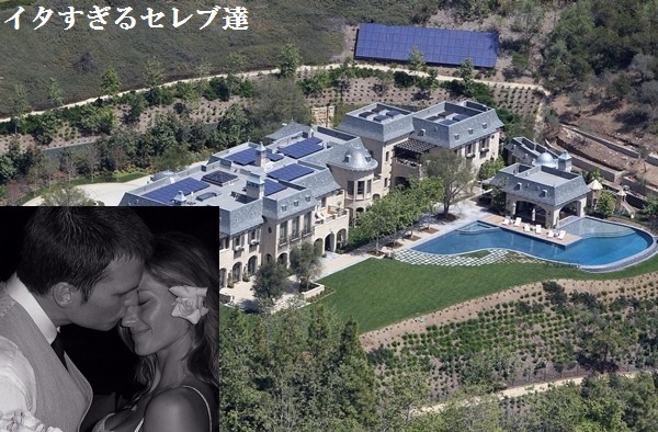 ジゼル・ブンチェン夫妻、大豪邸を売ることに　（夫妻の画像はinstagram.com/giseleofficialより）