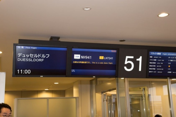 【エンタがビタミン♪】押切もえが『成田国際空港ANA』イベントに登場。「結婚は早めにソフトランディングで」
