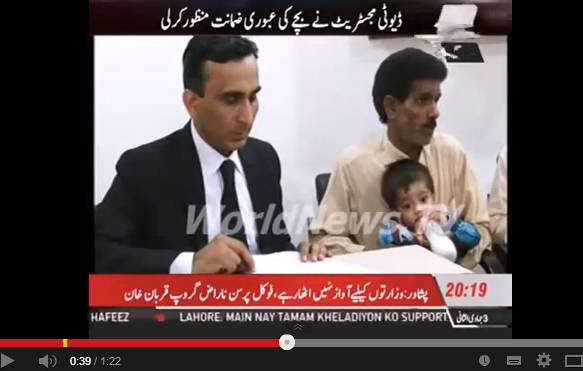 パキスタンで生後9か月の男の子が殺人事件に関与!?　画像はYouTubeのスクリーンショット