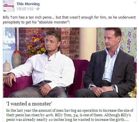 【EU発！Breaking News】ムスコを長くする手術を受けた男性、朝のTV番組で「25cmのモンスター」と自慢。（英）