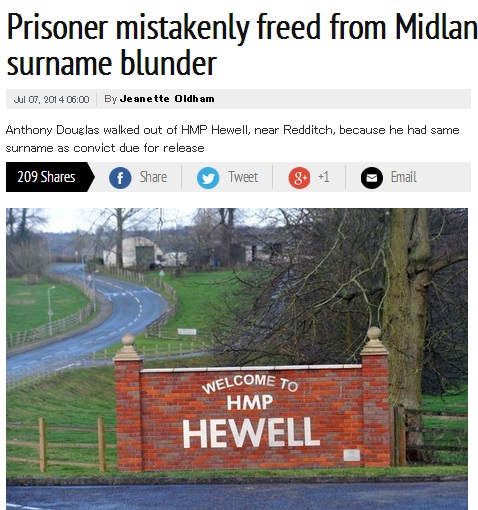 英「HMP Hewell」刑務所で異なる服役囚が出所（画像はbirminghammail.co.ukのスクリーンショット）