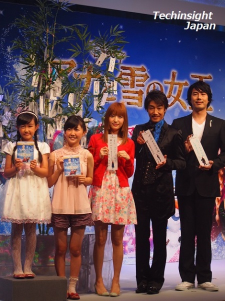 【エンタがビタミン♪】神田沙也加、『アナ雪』イベントで観客と大合唱。「感動しました」と満面の笑み。