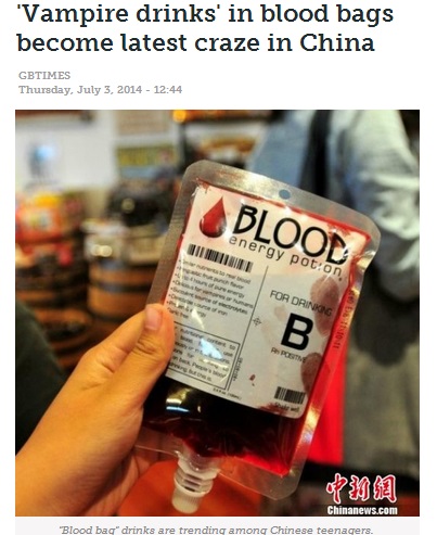 中国で輸血バッグさながらの栄養ドリンク大人気（画像はgbtimes.comのスクリーンショット）