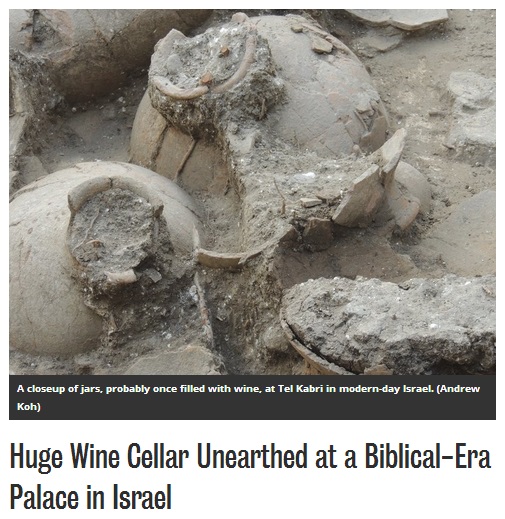 【中東発！Breaking News】イスラエルの宮殿地下から巨大な古代ワインセラーを発見！