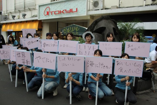 【エンタがビタミン♪】AKB48“渋谷で一日『心のプラカード』祭り！”に様々な反応。「デモ行進？」「見に行きたかった」
