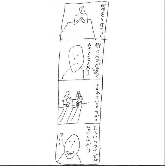4コママンガ 『役者の日常209』。浅野忠信作。（画像はinstagram.com/tadanobu_asanoより）