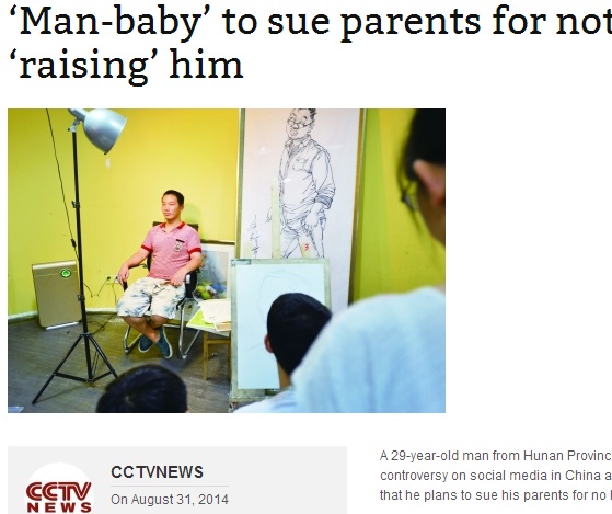 【アジア発！Breaking News】29歳フリーター男性、両親を提訴。「なぜ扶養してくれないんだ」（中国）