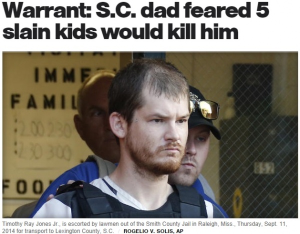 米サウスカロライナ州で父親が子供5人を惨殺（画像はcbsnews.comのスクリーンショット）