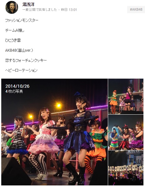 【エンタがビタミン♪】島崎遥香と中西智代梨がハロウィン仮装。AKB48が“ファッションモンスター”を踊る。