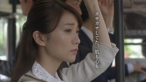 【エンタがビタミン♪】大島優子が新CMで一人暮らしのOL役。ヒリヒリから一転“カサカサ”や“ホカホカ”な心情を好演。