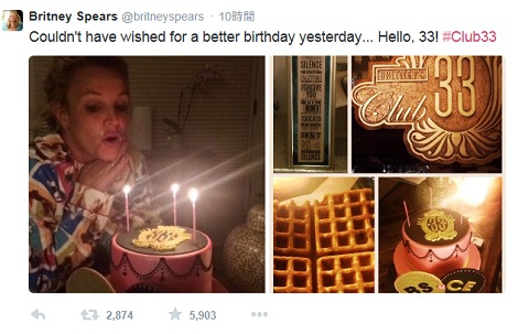 【イタすぎるセレブ達】ブリトニー・スピアーズ、33歳誕生日は新恋人デザインのケーキでお祝い！