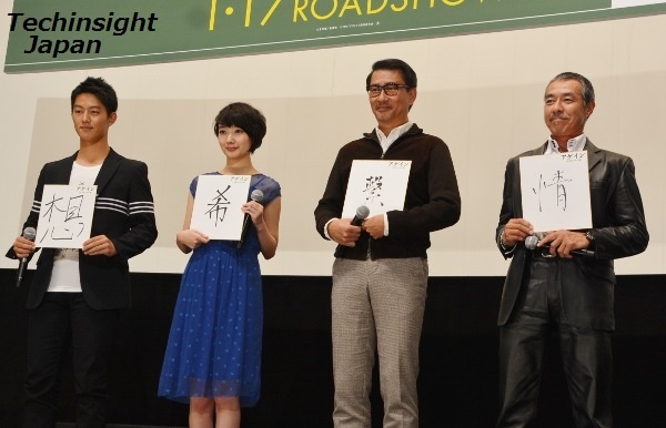 1年を振り返って一文字で表した4人　工藤阿須加、波瑠、中井貴一、柳葉敏郎