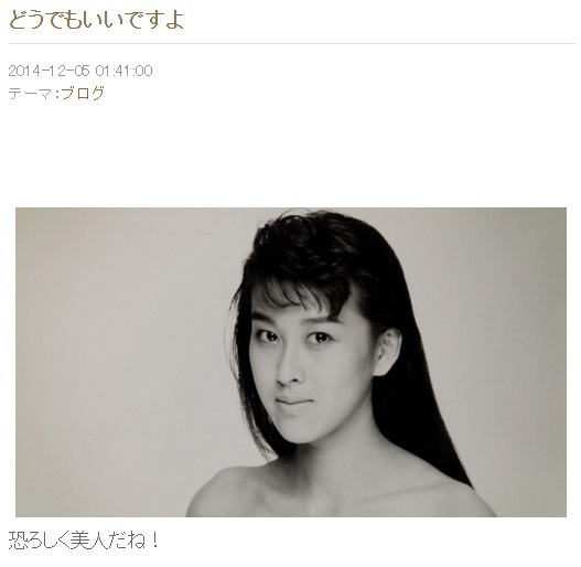【エンタがビタミン♪】岡本夏生、10代・20代の写真をブログで次々と公開。「顔も体も若い」と振り返る。