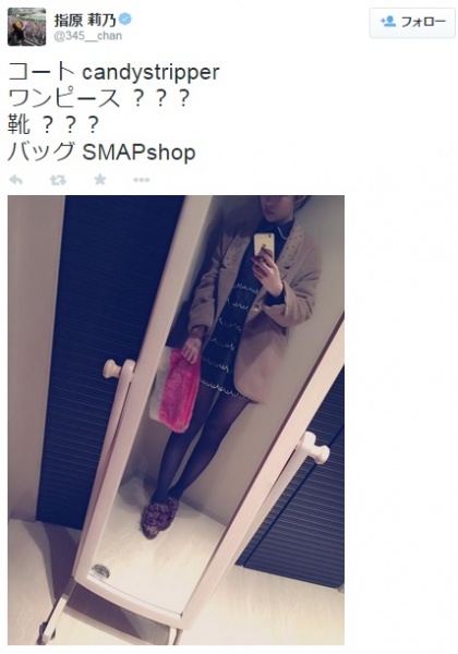 SMAP SHOPのバッグを持つ指原莉乃（画像は『twitter.com/345__chan』のスクリーンショット）