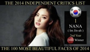 『世界で最も美しい顔100人』ランキング第1位AFTERSCHOOLのナナ