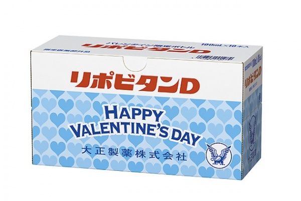 『リポビタンD』から限定3000セットのバレンタインラベル登場。今年はチョコの代わりにタウリン1000mgを贈る!?