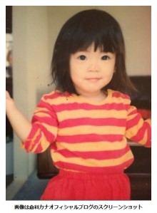 3歳頃の倉科カナ（画像は倉科カナオフィシャルブログのスクリーンショット）