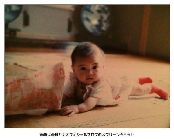 倉科カナ「私の赤ちゃんの時の写真」（画像は倉科カナオフィシャルブログのスクリーンショット）