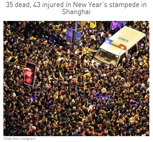 上海市の大晦日、群衆なだれで多数の死傷者（画像はcctv-america.comのスクリーンショット）