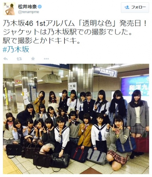 乃木坂駅に集合した乃木坂46。（画像は『twitter.com/renampme』のスクリーンショット）