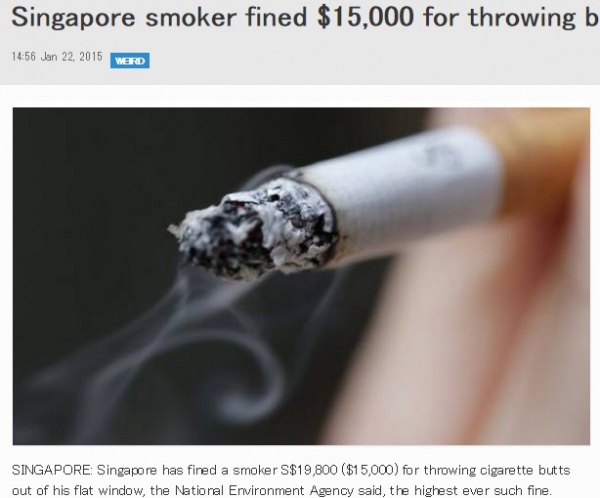タバコの吸い殻をポイ捨てした男に高額の罰金（画像はsamaa.tvのスクリーンショット）