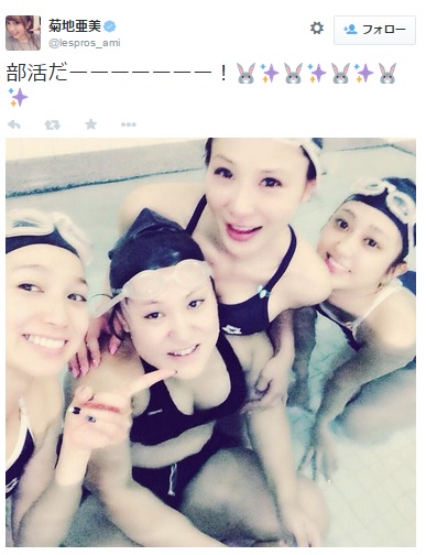 【エンタがビタミン♪】菊地亜美が芹那、手島優、バービーと競泳水着姿に。過酷な練習で「足パンパン」。