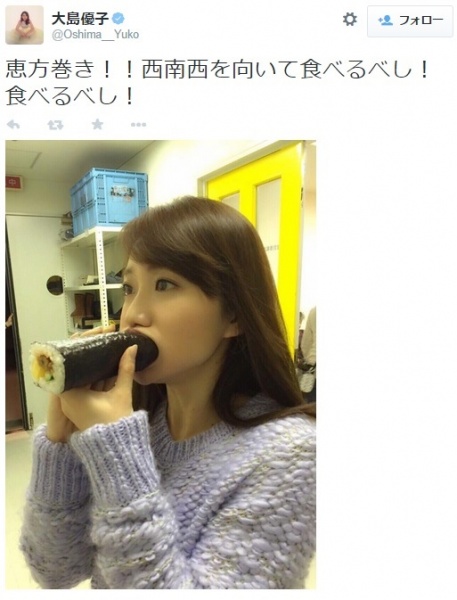 【エンタがビタミン♪】大島優子が一足早く“恵方巻き”食べる。『ヨコハマ映画祭』助演女優賞の勢いか？