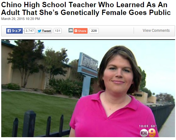 週明けに女性になっていた米・高校教師（画像はlosangeles.cbslocal.comのスクリーンショット）