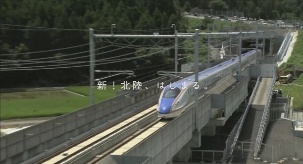 北陸新幹線が3月14日に開業