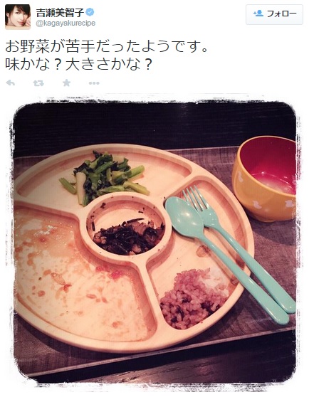 【エンタがビタミン♪】吉瀬美智子の娘ちゃんへの手料理がおしゃれ。ファンも「バランスがいい！」と絶賛。