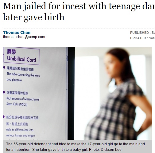 香港の父親、17歳娘を妊娠させて実刑判決（画像はscmp.comのスクリーンショット）