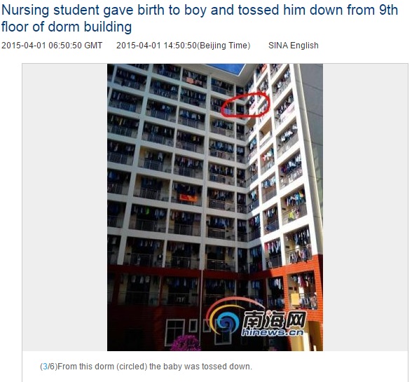 女子看護学生、極秘出産の赤ちゃんを寮から放り投げる（画像はenglish.sina.comのスクリーンショット）