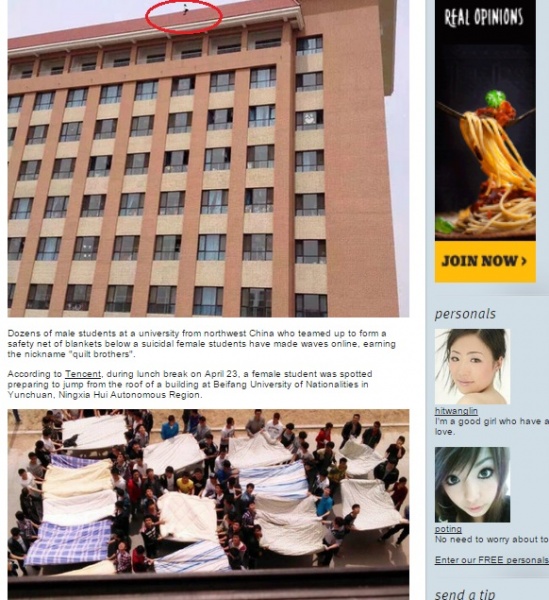 【海外発！Breaking News】「僕たちが君を守る」。自殺願望の女性のため男子学生が布団を手に集結！（中国）