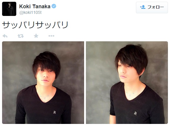 髪を切った田中聖（画像は『Koki Tanaka ツイッター』のスクリーンショット）