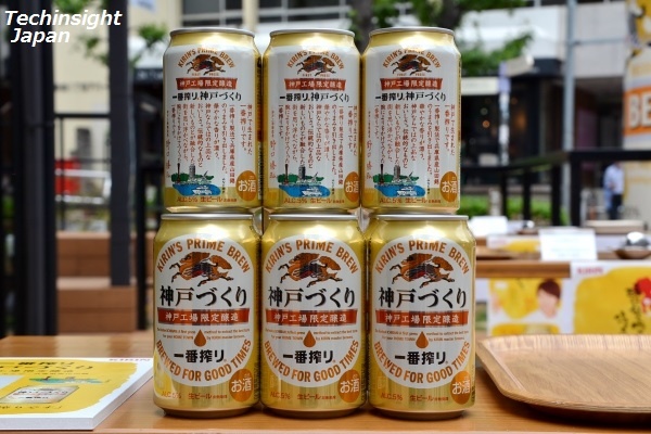 「一番搾り　神戸づくり」キリン一番搾りガーデン Brewer’s Spirit 東京店にて