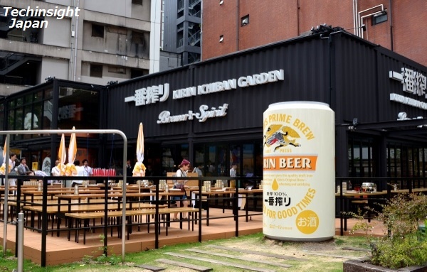 キリン一番搾りガーデン Brewer’s Spirit 東京店