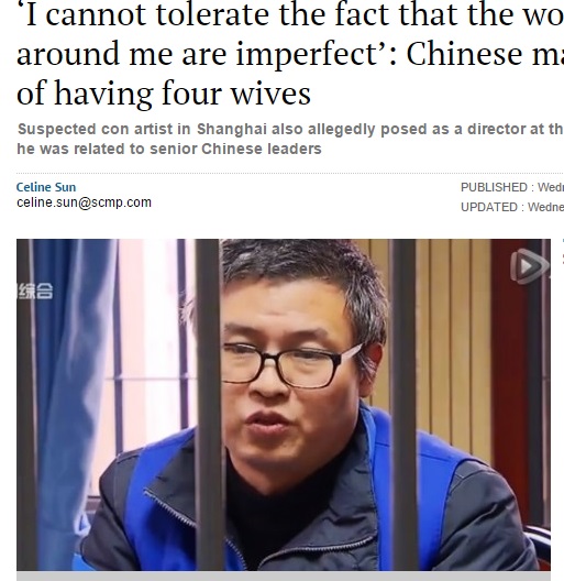 【海外発！Breaking News】4人のリッチな女性との重婚で訴えられた45歳男、呆れた本音を漏らす。（中国）