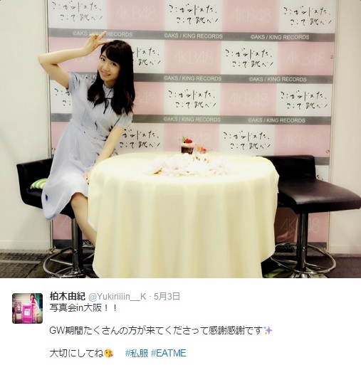 【エンタがビタミン♪】小嶋陽菜がAKB48“写真会の裏側”を公開。たかみなや警備員との対比がシュール。