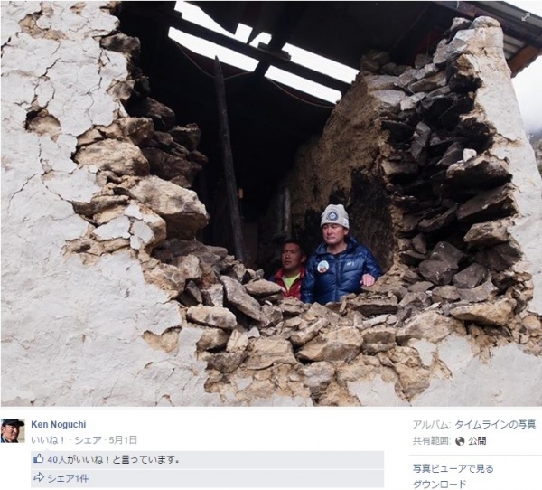 【エンタがビタミン♪・番外編】野口健さんがネパール大地震後のヒマラヤで不思議な写真を撮影。「何かを見た気がする」