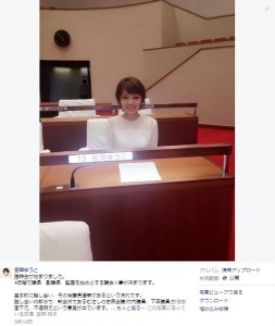 今年、武蔵野市議会議員に当選した笹岡ゆうこ議員（画像は『Facebook 笹岡ゆうこ』のスクリーンショット）